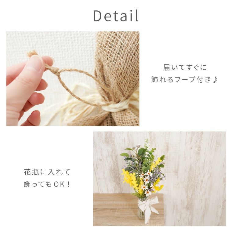 ミモザ アートスワッグ・40cm』 アーティフィシャルフラワー｜ギフト