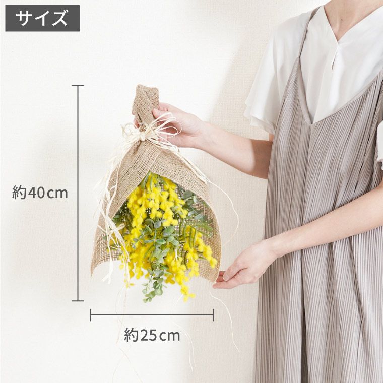 ミモザ アートスワッグ・40cm』 アーティフィシャルフラワー｜ギフト