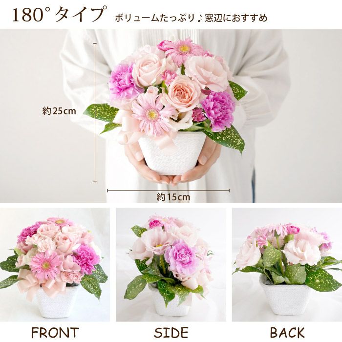 季節のフラワーアレンジメント AA・Sサイズ 』 生花｜ギフトショップ
