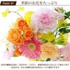 季節のフラワーアレンジメント AB・Mサイズ  生花