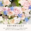 Congratulation 生花 ハート型リース