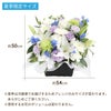 選べる アレンジ or 花束 or リース・AD お供え 生花
