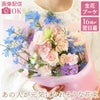 あの人が元気になれそうな花束 ・AB 生花