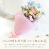 あの人が元気になれそうな花束 ・AB 生花