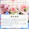 あの人が元気になれそうな花束 ・AB 生花