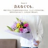 お墓参りの花一対 B Mサイズ お供え 生花