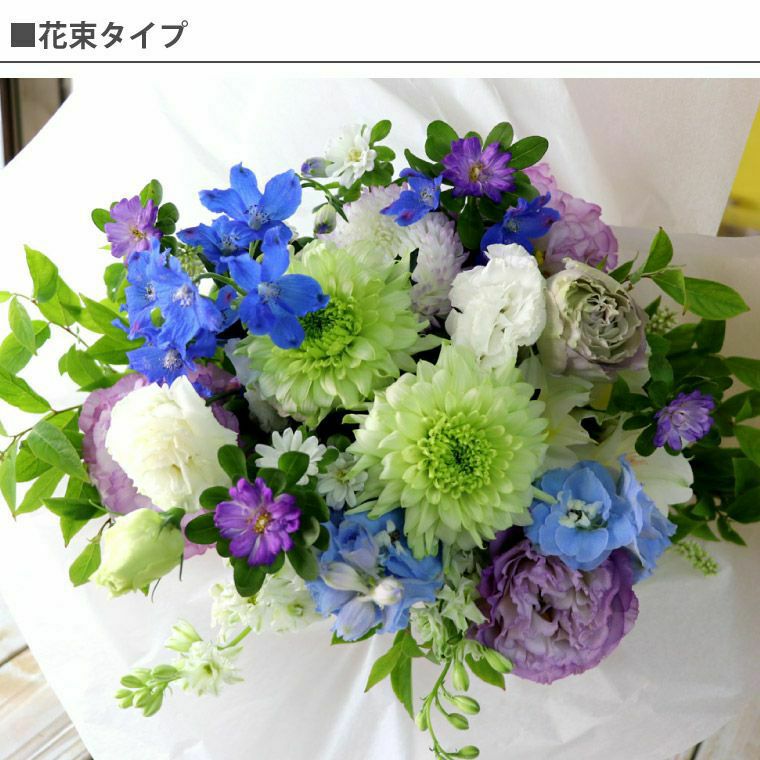 お花の定期便(月命日) 空コース6ヶ月
