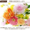季節の花束・ブーケ AB・Mサイズ  生花