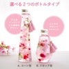 桜 ハーバリウム・Lサイズ