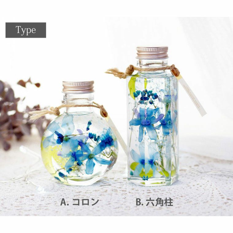 ブルースター ハーバリウム・Sサイズ』｜ギフトショップ「FLEGRE