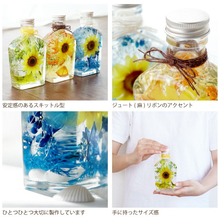 ひまわり ハーバリウム』｜ギフトショップ「FLEGRE（フレグレ）」