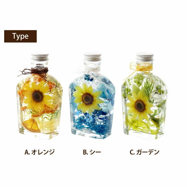 ひまわり ハーバリウム』｜ギフトショップ「FLEGRE（フレグレ）」