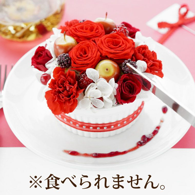 フラワーケーキ collection コレクション』 プリザーブドフラワー