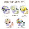 そのまま飾れるお供え花束とお線香セット 生花