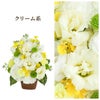 お供え花アレンジとご進物セット 生花