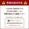 写真の送付方法