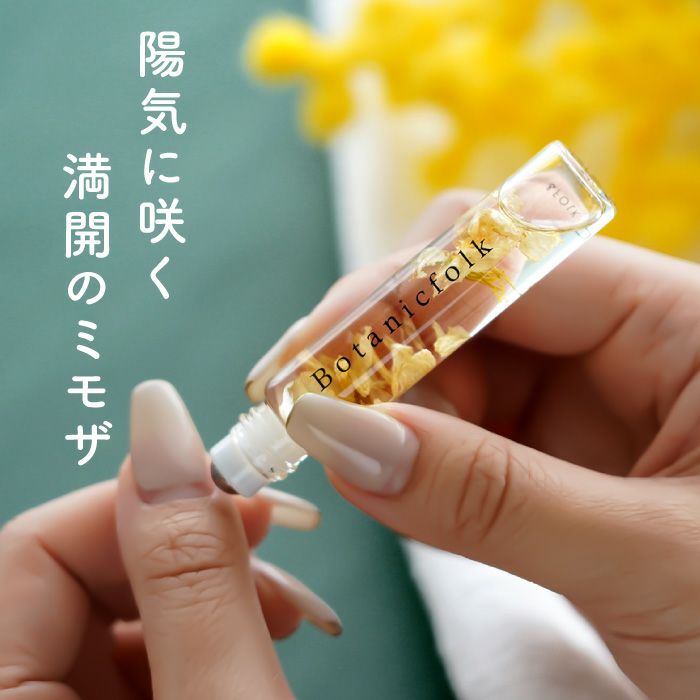 ネイルオイル MIMOSA/ミモザ｜ギフトショップ「FLEGRE（フレグレ）」