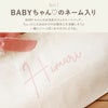 名入れ おむつトートM