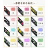 『ありがとう線香』 お供え花と一緒に