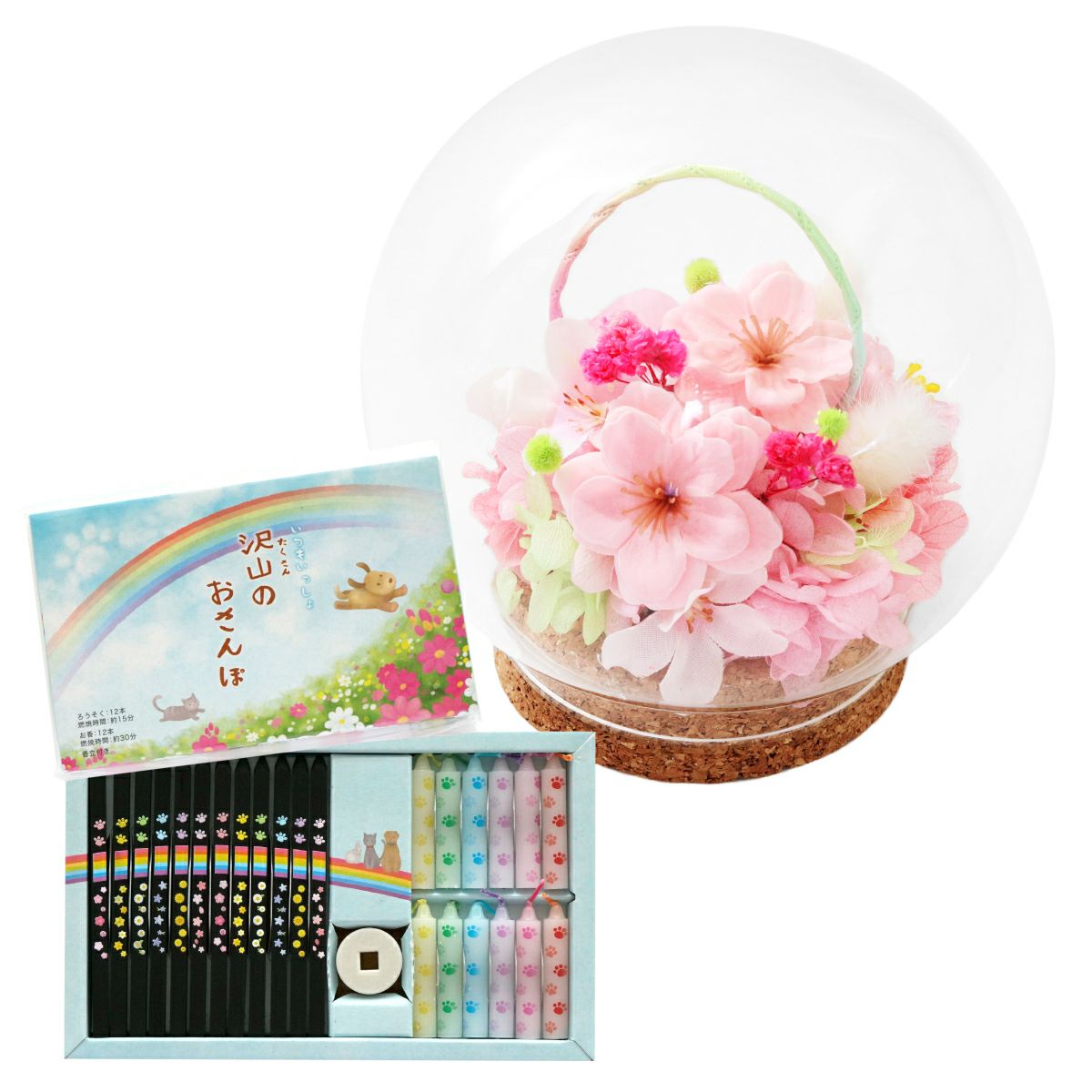 ペットちゃんの虹の橋 しゃぼん玉』 お供え プリザーブドフラワー