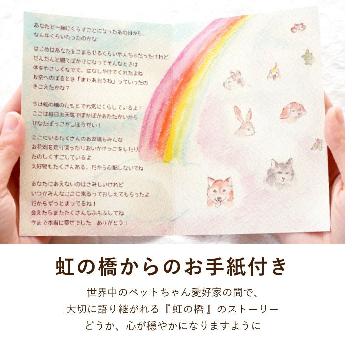 おさんぽ虹線香＆蝋燭 お供え花と一緒に