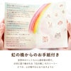 にくきゅう蝋燭＆お皿 お供え花と一緒に