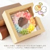 ペットちゃんの虹の橋　エターナル お供え プリザーブドフラワー
