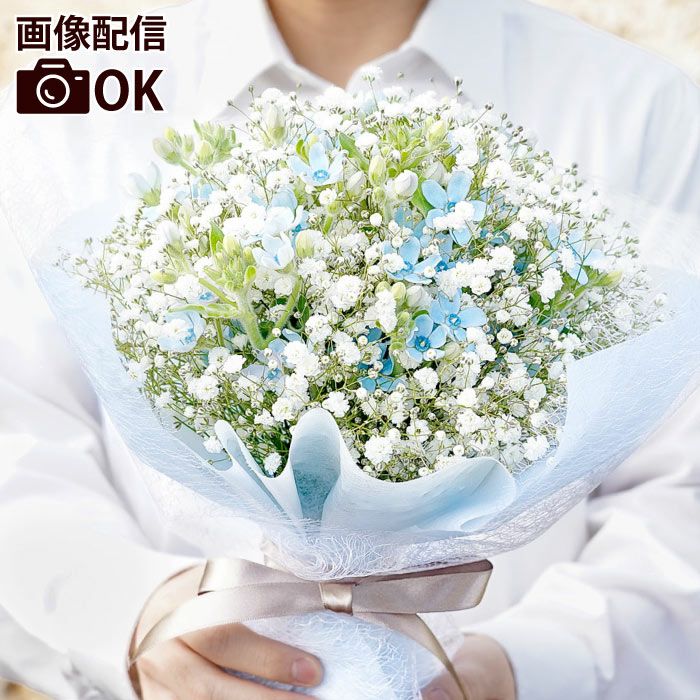 かすみ草とブルースターのブーケ』 生花｜ギフトショップ「FLEGRE