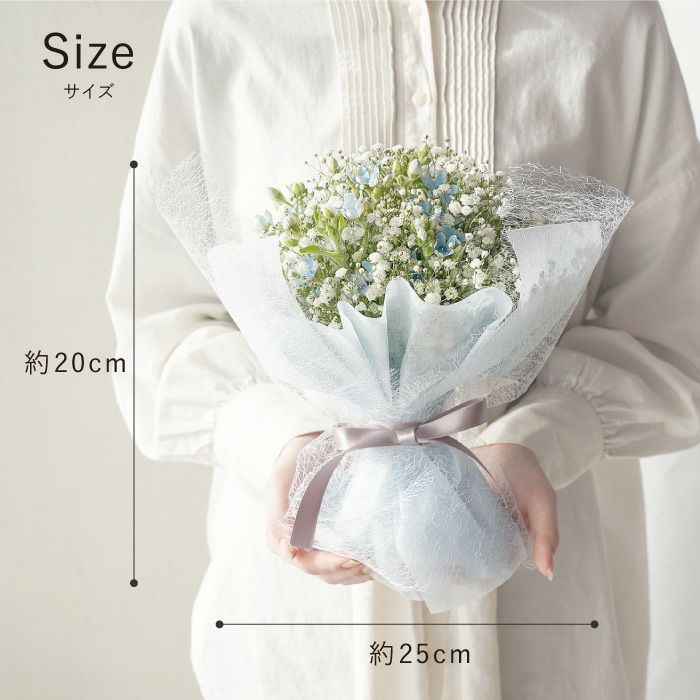 かすみ草とブルースターのブーケ』 生花｜ギフトショップ「FLEGRE