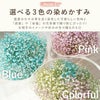 かすみ草ブーケ・カラフル 生花