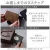 お渡しまでの2ステップ