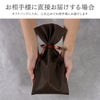 直送の場合