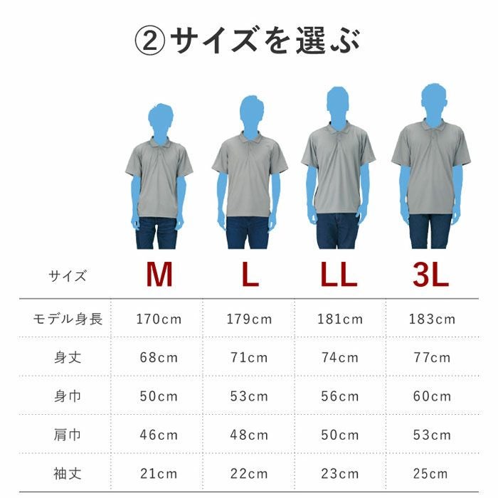 サイズ