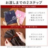 お渡しまでの2ステップ