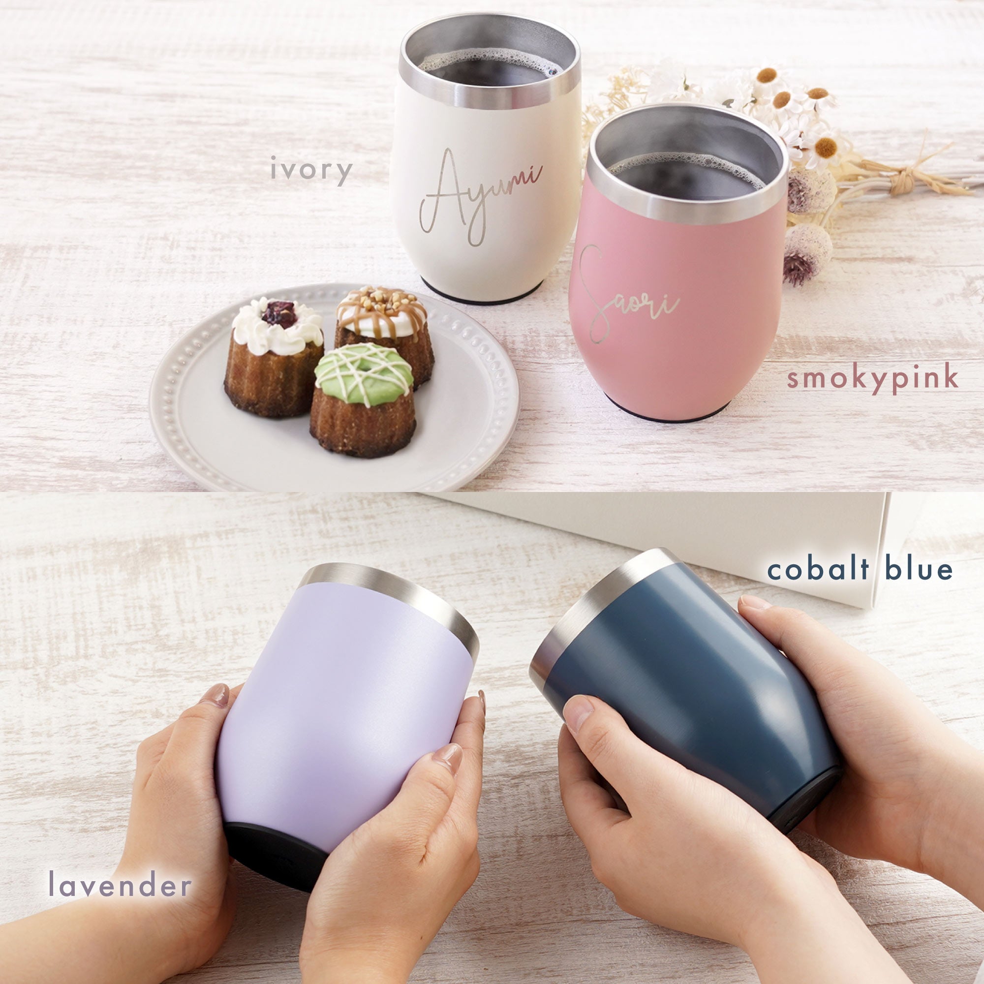名入れOK 8PPY（ハッピー）タンブラー 真空断熱 350ml｜ギフトショップ