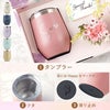 名入れOK 8PPY（ハッピー）タンブラー 真空 断熱 350ml