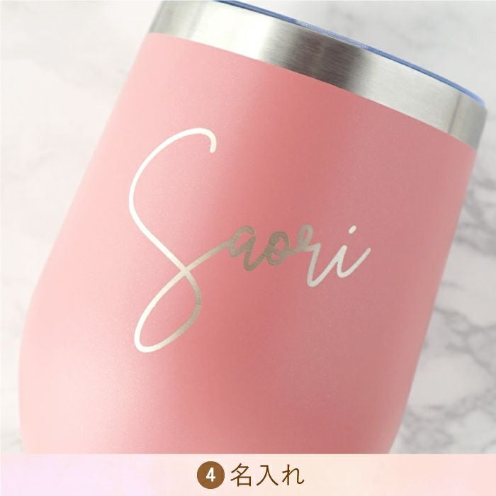 名入れOK 8PPY（ハッピー）タンブラー 真空断熱 350ml｜ギフトショップ