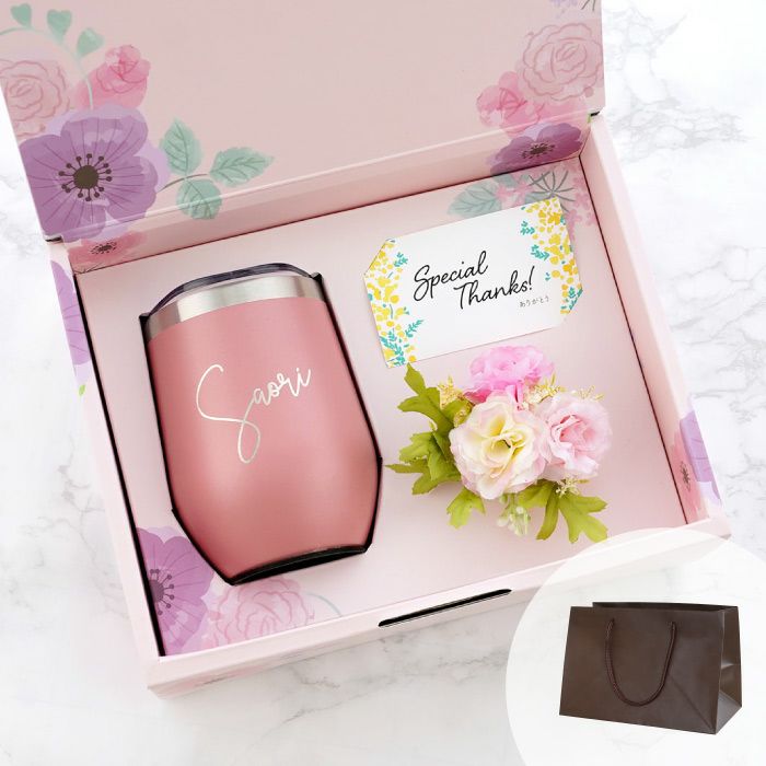 名入れOK 8PPY（ハッピー）タンブラー 真空断熱 350ml｜ギフトショップ