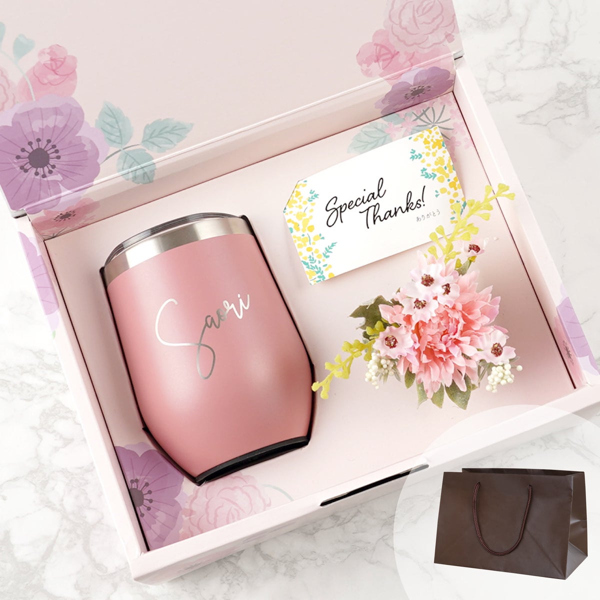 名入れOK 8PPY（ハッピー）タンブラー 真空 断熱 350ml