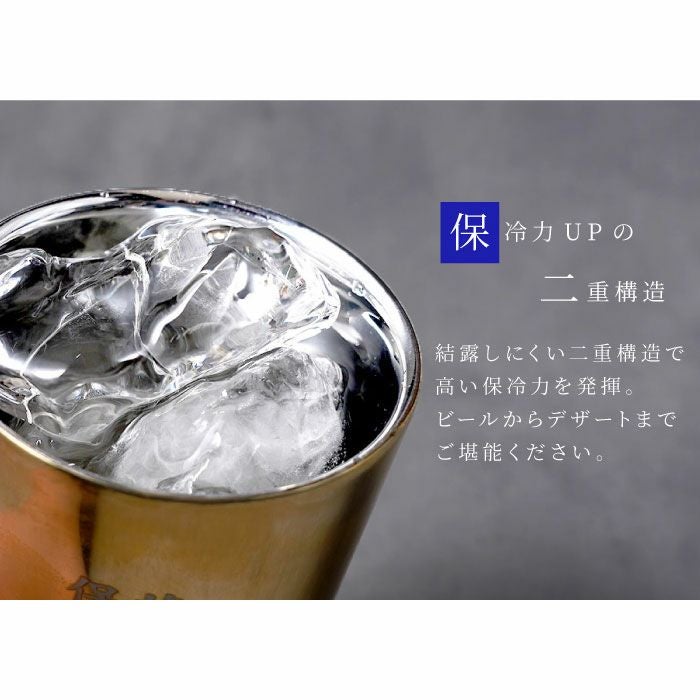 二重構造