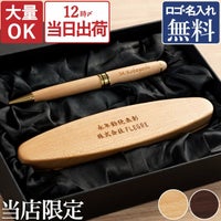 当店限定セット