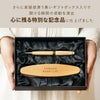 天然木使用
