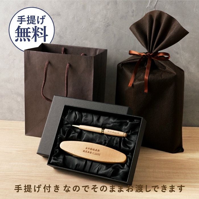 名入れ 木製ボールペン＆楕円形ペンケース2点セット｜ギフトショップ