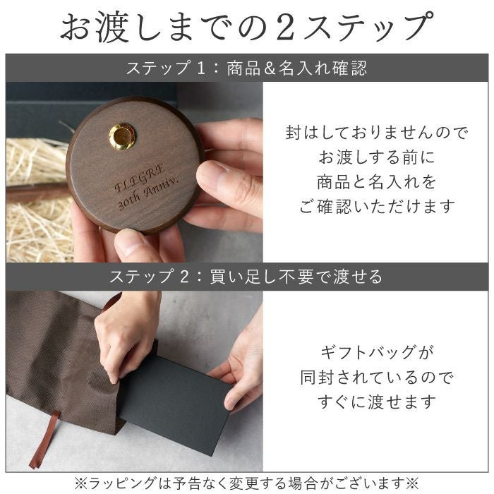 名入れ 木製ペンスタンドセット 丸形｜ギフトショップ「FLEGRE