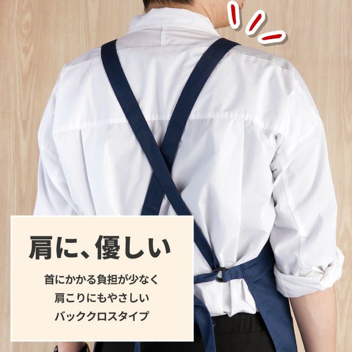 名入れ パパズキッチンエプロン｜ギフトショップ「FLEGRE（フレグレ）」
