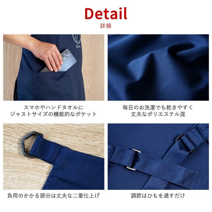 詳細