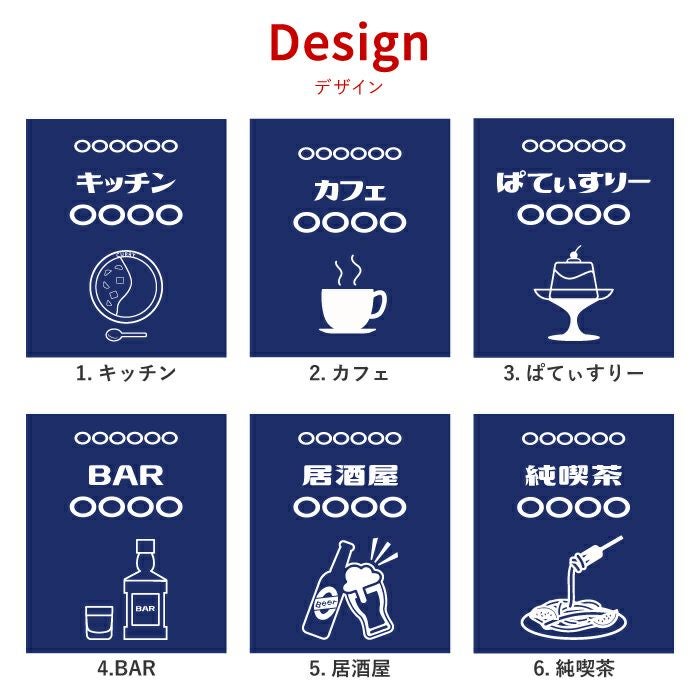 デザイン