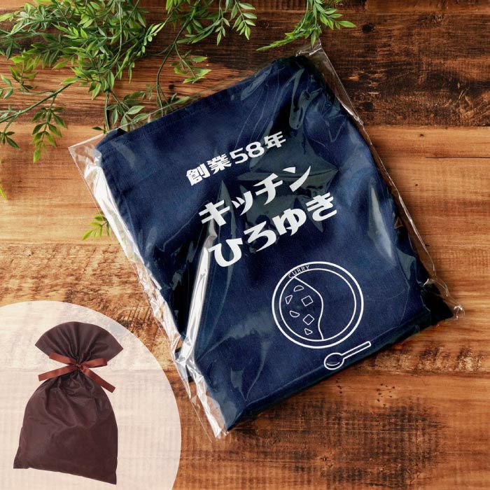 名入れ パパズキッチンエプロン｜ギフトショップ「FLEGRE（フレグレ）」