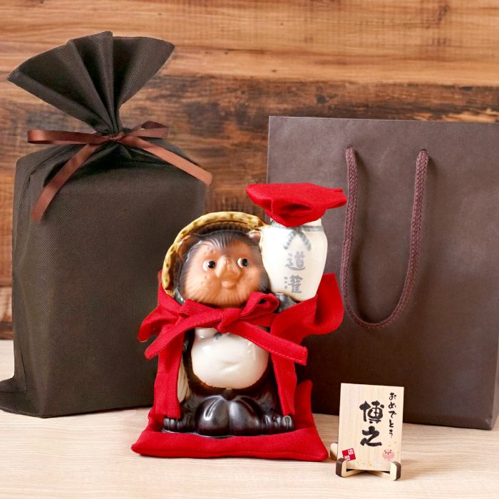 信楽焼 たぬき 名入れ 陶器 縁起物 ご長寿ちゃんちゃんこたぬき酒