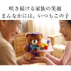 ご長寿ちゃんちゃんこベア